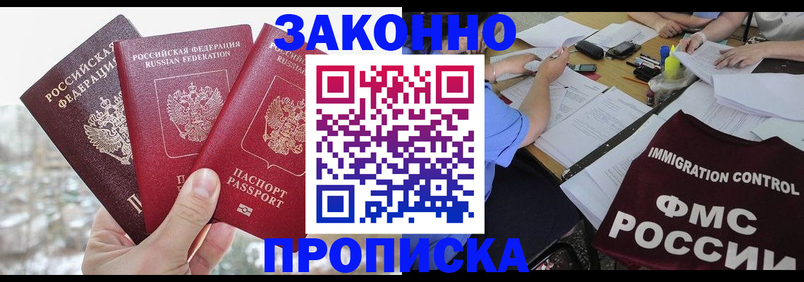 временная регистрация поиск в Камчатском крае